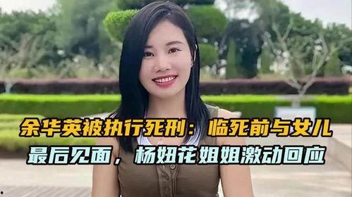 天津花姐邻居爆料视频,揭秘花姐真实生活！  第3张