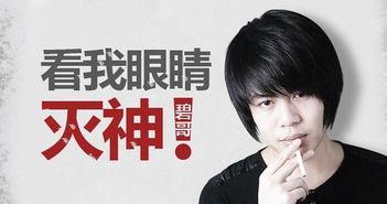 王思聪爆料小智长相视频,颠覆想象！  第3张