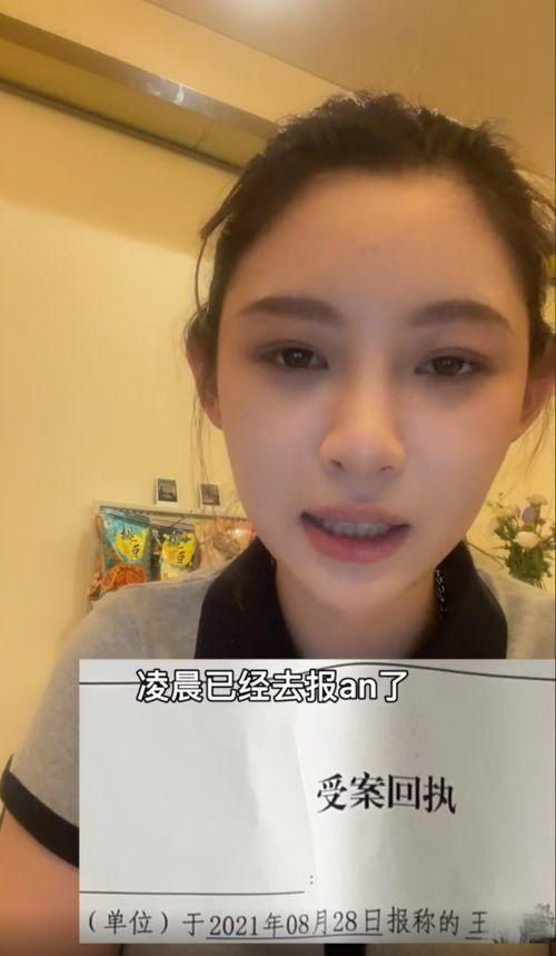 真痞幼的爆料视频,背后惊人真相曝光  第2张