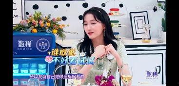 晓彤最新爆料,娱乐圈背后的惊人真相  第2张