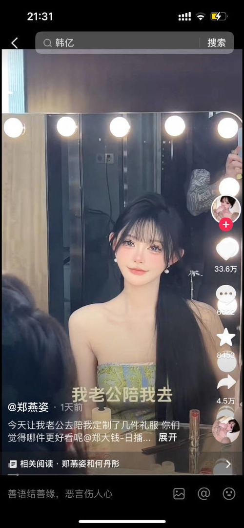 郑燕姿爆料怀孕的视频,怀孕视频曝光甜蜜满满 第3张 郑燕姿爆料怀孕的视频,怀孕视频曝光甜蜜满满 第3张