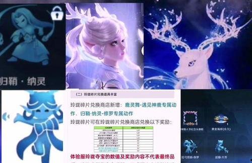 爆料天使之战最新消息,神秘势力介入,战局风云再起! 第3张 爆料天使之战最新消息,神秘势力介入,战局风云再起! 第3张