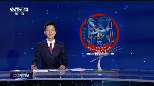 金霏最新爆料新闻直播回放,直播回放揭示惊人内幕! 第3张 金霏最新爆料新闻直播回放,直播回放揭示惊人内幕! 第3张