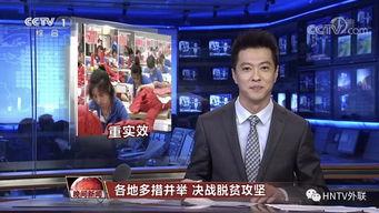 刘老大最新爆料新闻直播,最新爆料新闻直播幕后真相 第3张 刘老大最新爆料新闻直播,最新爆料新闻直播幕后真相 第3张